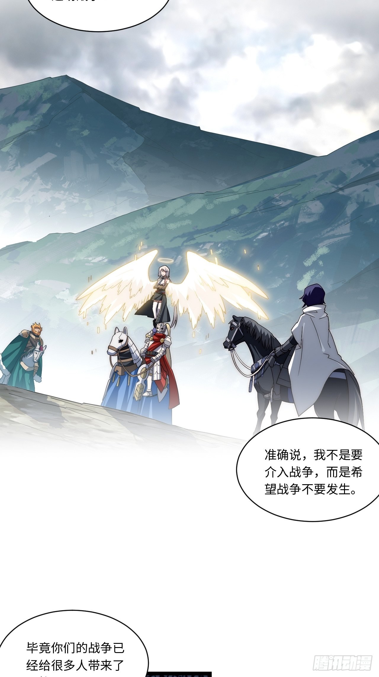 迈向克里玛莎漫画,115.执行正义的方式1图