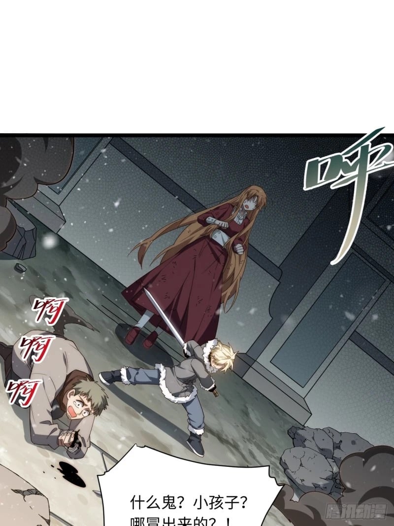 迈向克里玛莎漫画,166.责任2图