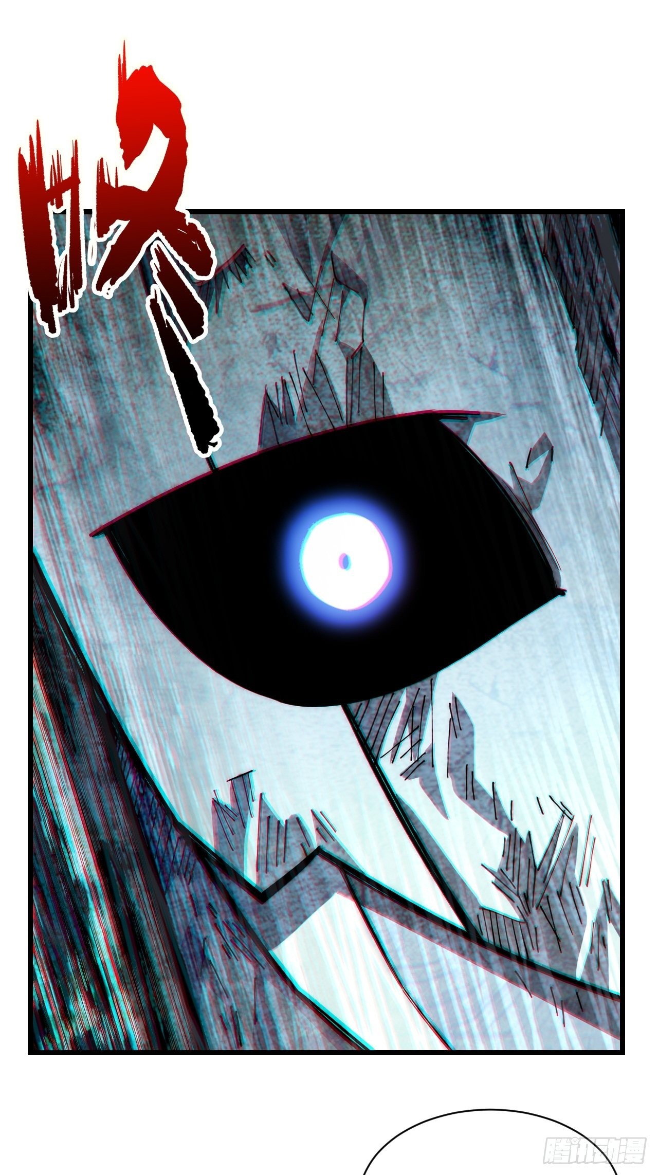 迈向克里玛莎漫画,98.教廷的阴谋1图