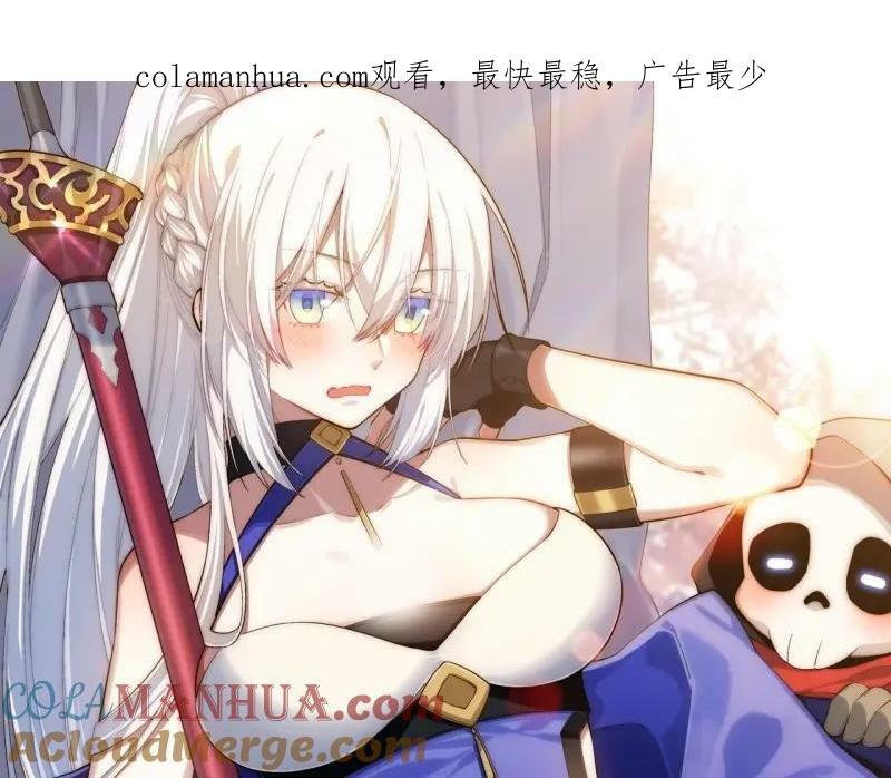迈向克里玛莎介绍漫画,第187话 176.变天1图