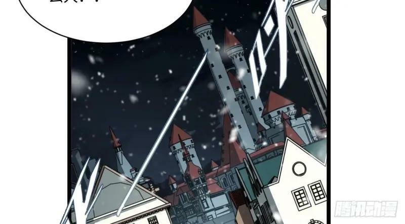 迈向克里玛莎漫画,第173话 163.他是谁2图