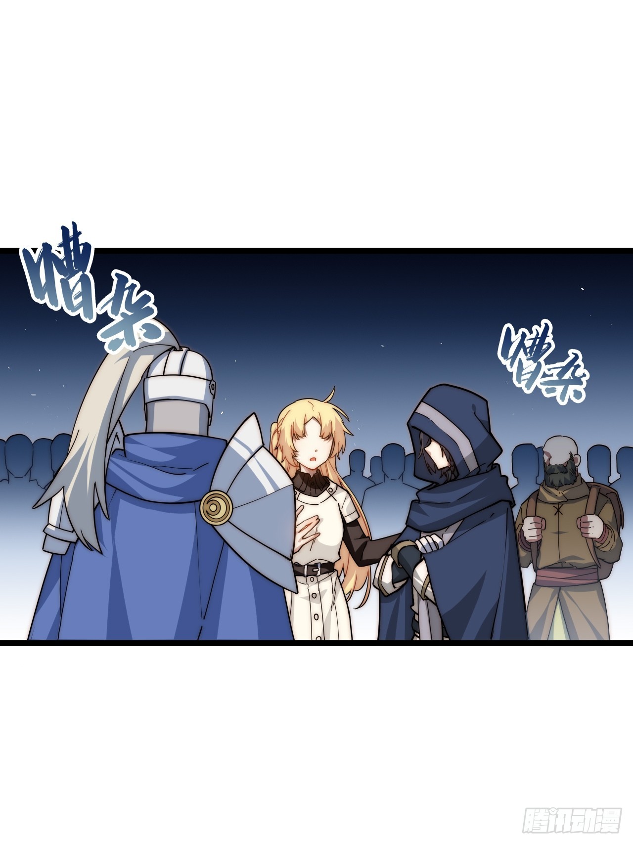迈向克里玛莎漫画,126.兵戎相见1图