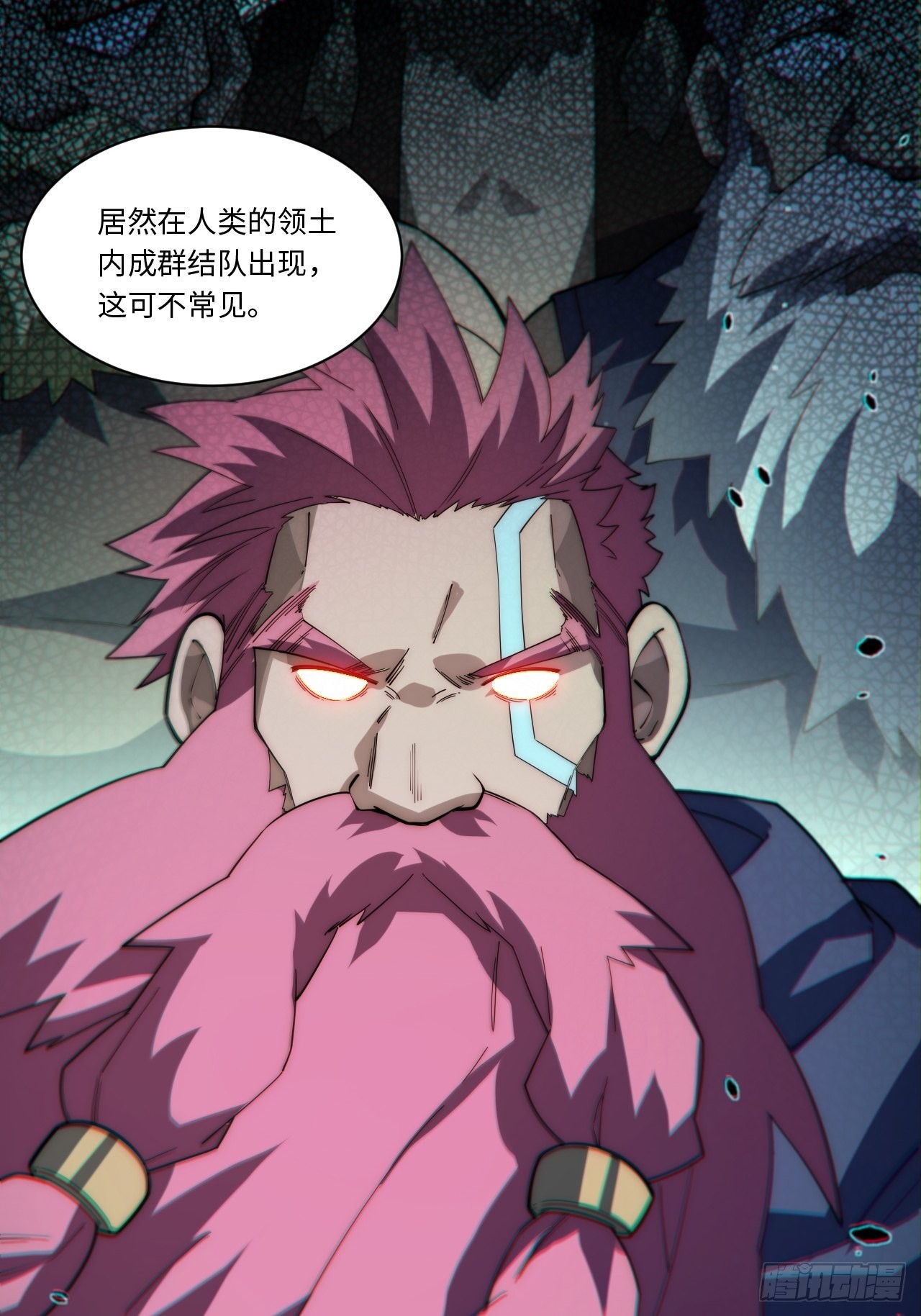 迈向克里玛莎漫画,108.矮人强盗团2图