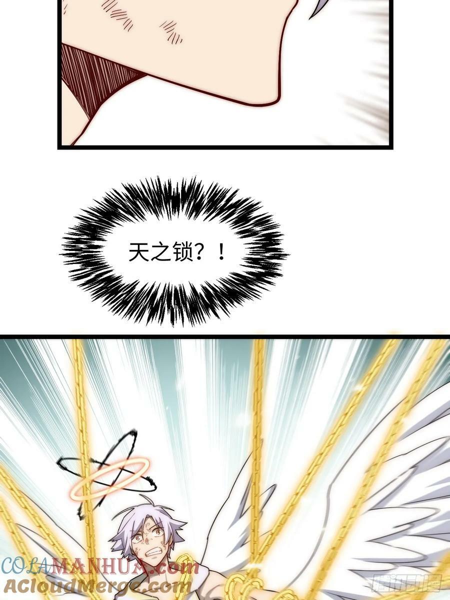 迈向克里玛莎漫画,157.信仰的背叛？2图