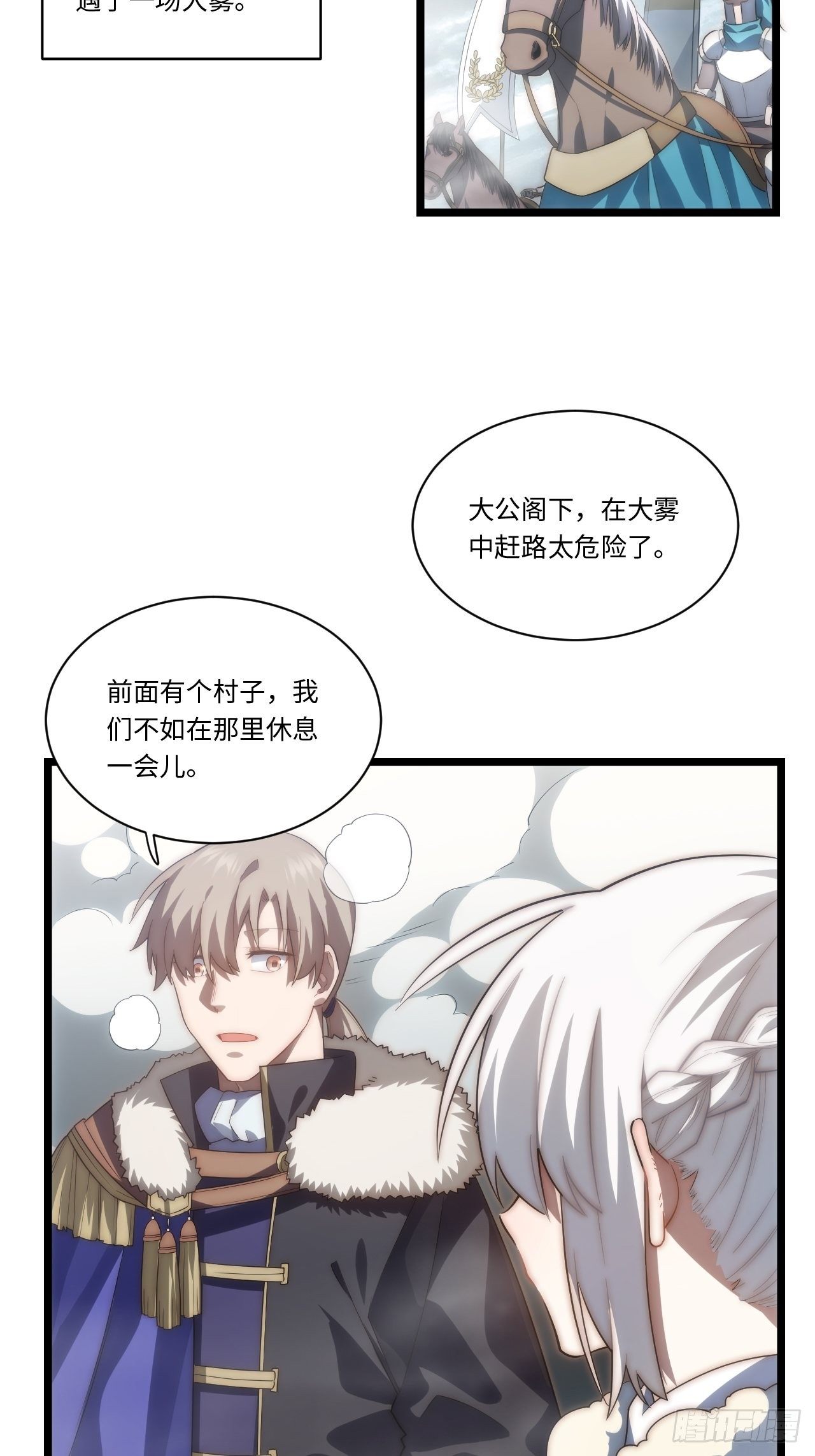 迈向克里玛莎漫画,49.真身被发现？！2图