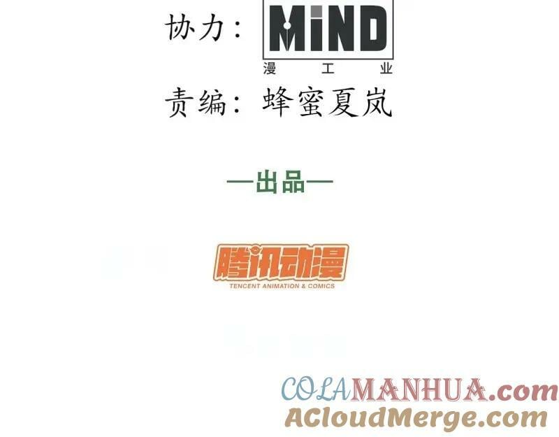 迈向克里玛莎漫画,第173话 163.他是谁1图