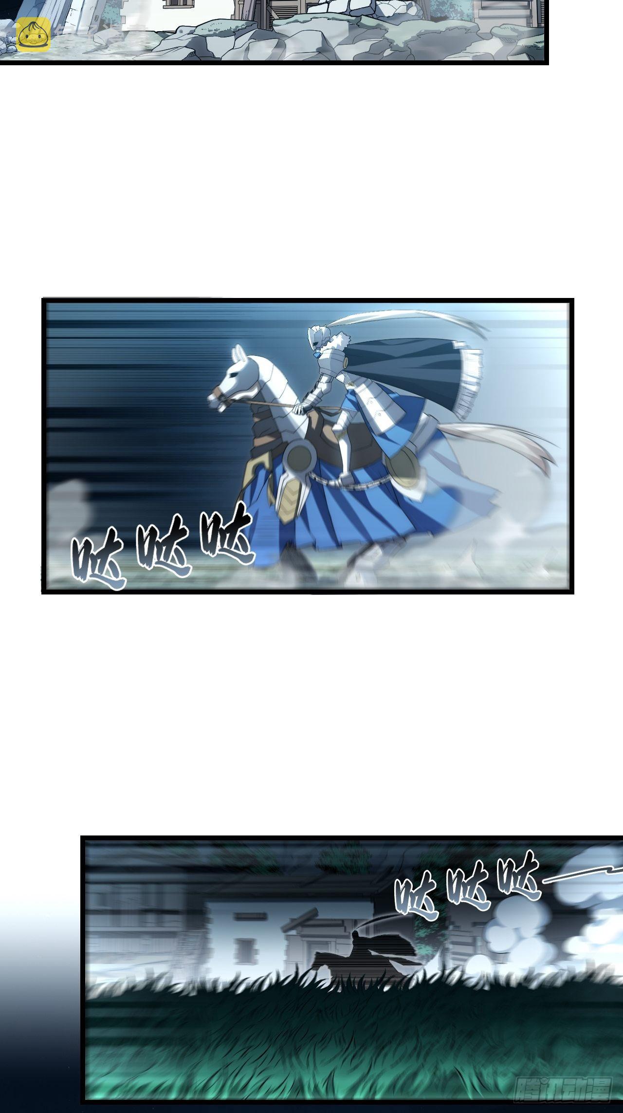 迈向克里玛莎漫画,92.反思1图
