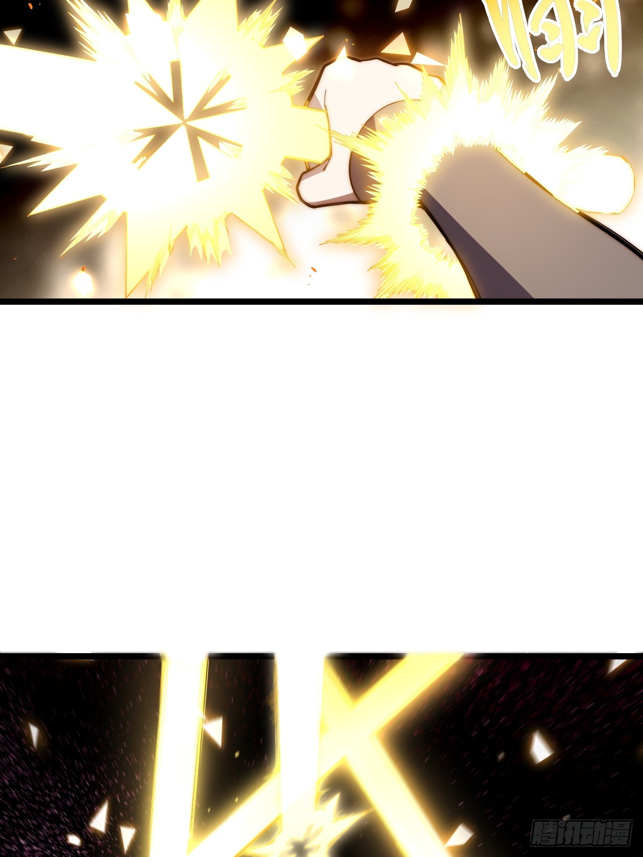 迈向克里玛莎漫画,136.落幕2图