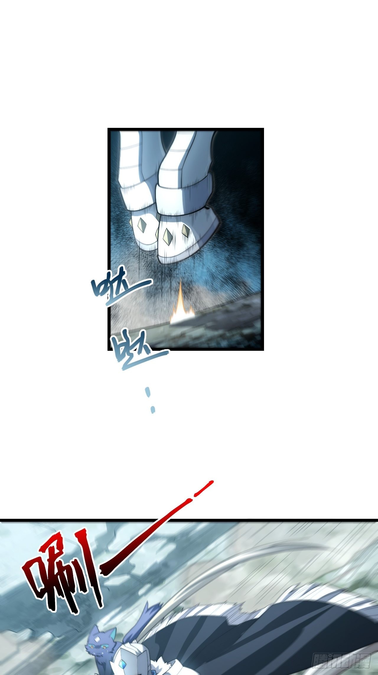 迈向克里玛莎漫画,92.反思1图