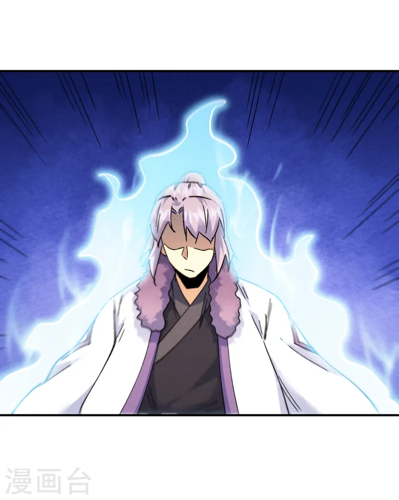 史上最强男主角只是小虾米漫画,第154话 忍术？1图