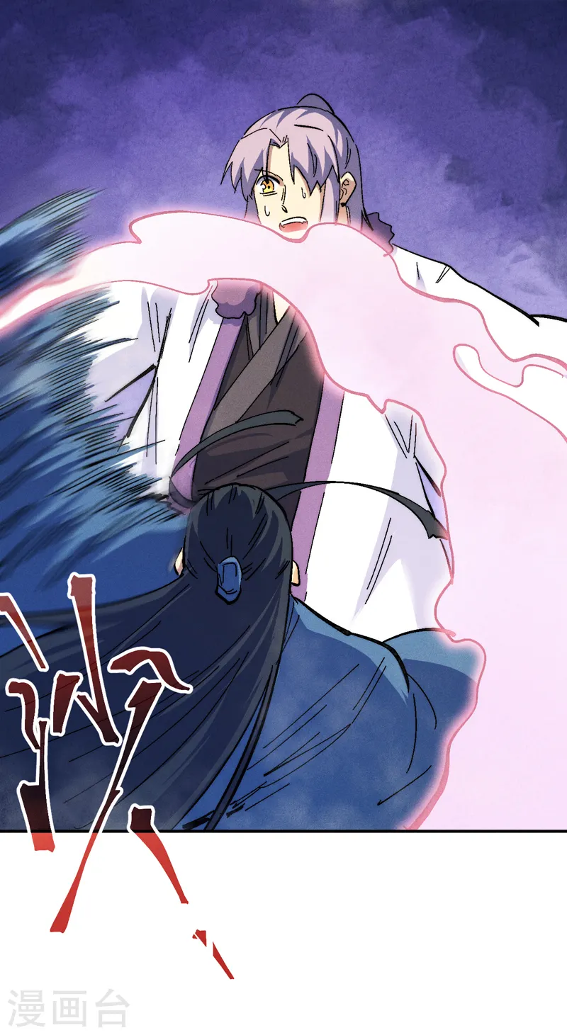 史上最强男主角第九集漫画,第155话 礼物2图