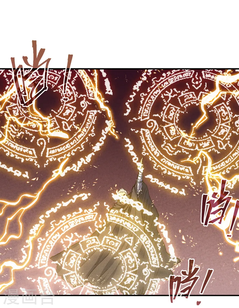 史上最强男主角第九集漫画,第130话 算命的1图