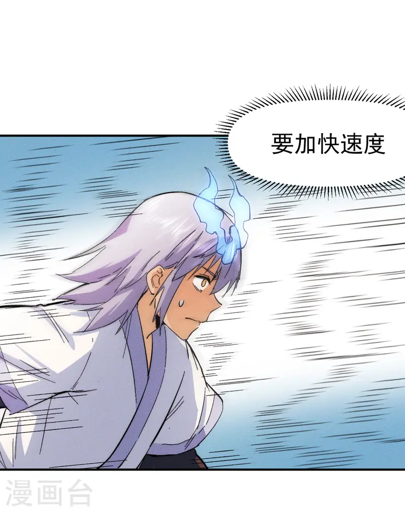 史上最强男主角只是小虾米漫画,第49话 解围1图