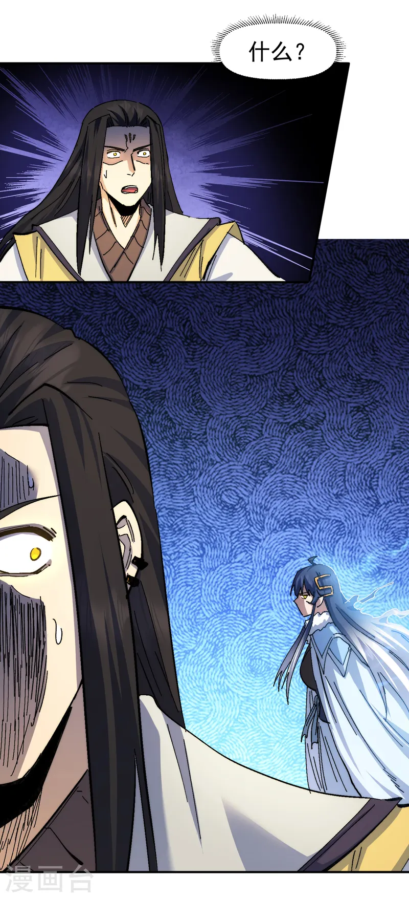 史上最强男主角只是小虾米漫画,第164话 你跟我比剑？1图