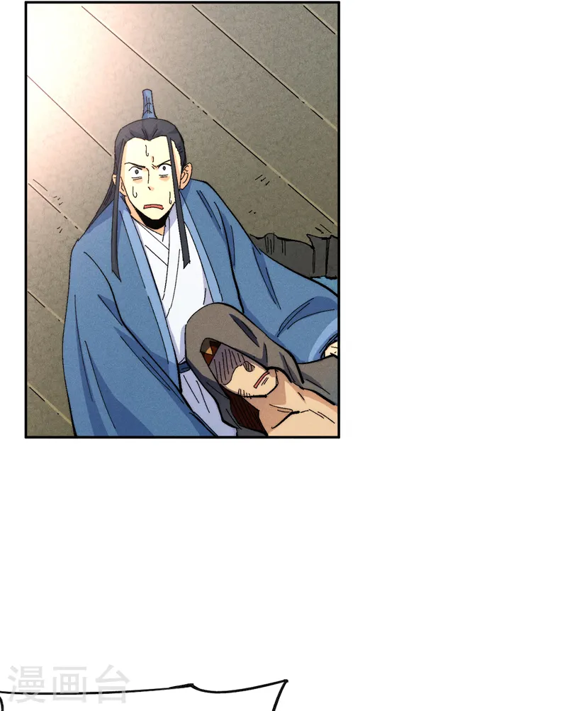 史上最强男主角只是小虾米漫画,第159话 找花魁2图