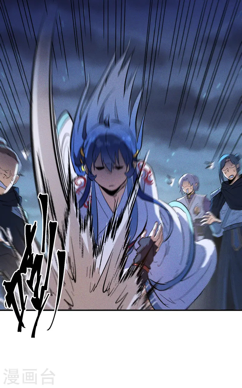 史上最强男主角原著漫画,第9话 “魔王”出场2图