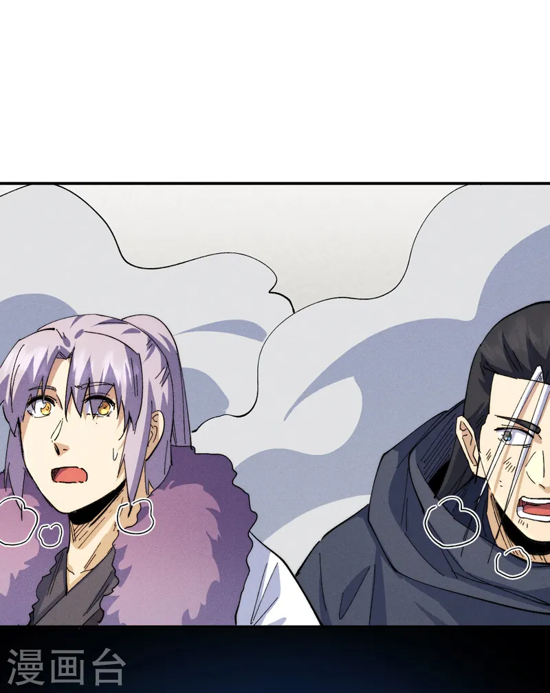 史上最强男主角原著漫画,第145话 就要出来了1图