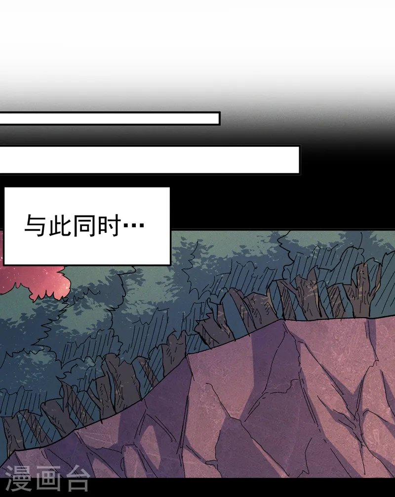 史上最强男主角只是小虾米漫画,第53话 打赌要输了2图