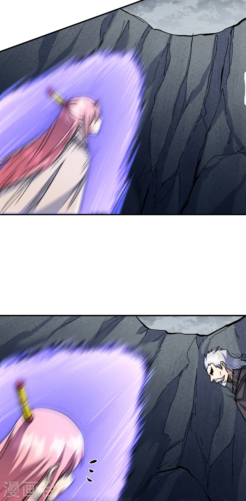 史上最强男主角第九集漫画,第130话 算命的1图