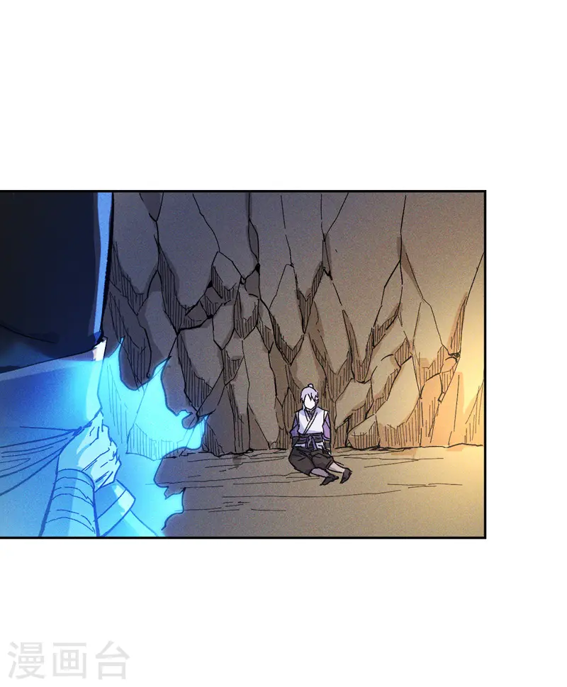 史上最强男主角原著漫画,第6话 你不是人？2图