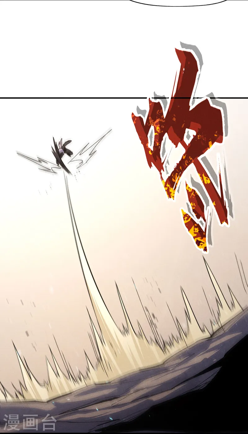 史上最强男主角只是小虾米漫画,第106话 BATTLE1图