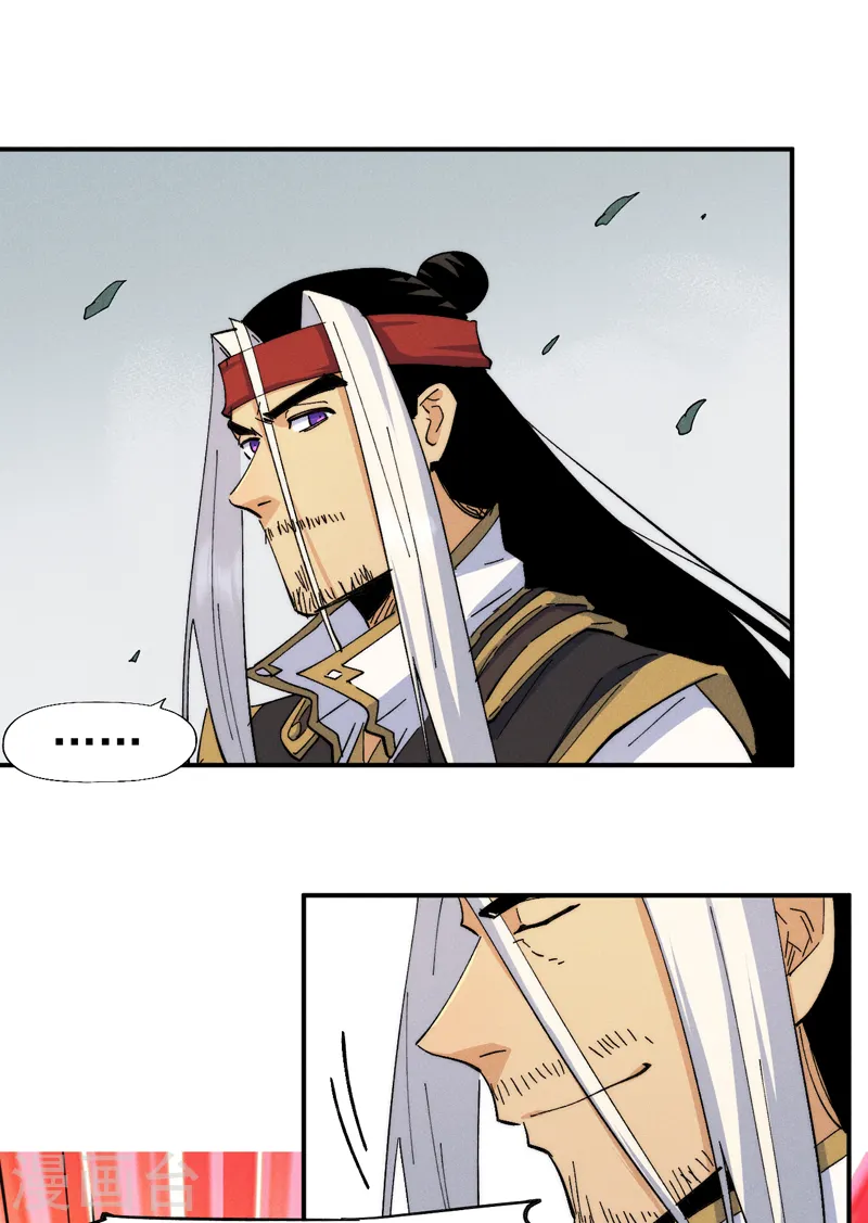 史上最强男主角第九集漫画,第147话 爷爷，爷爷！2图