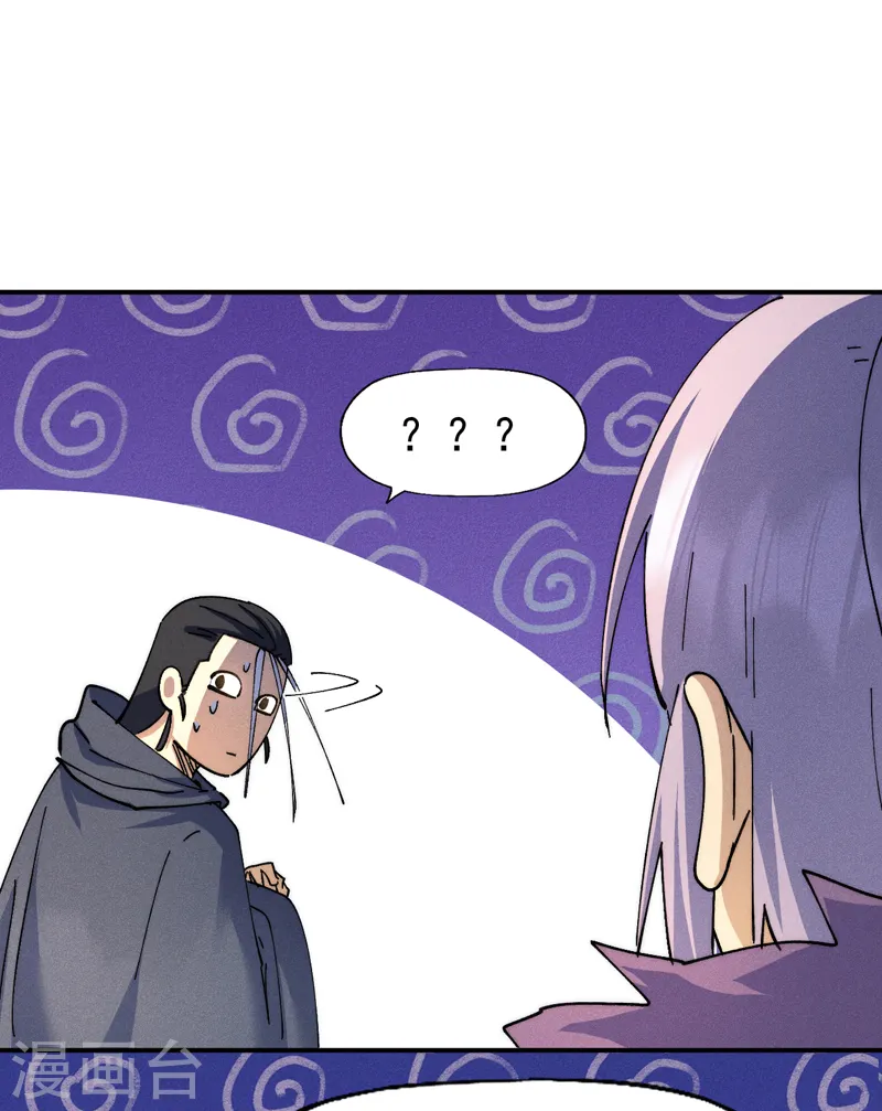 史上最强男主角原著漫画,第146话 穿开裆裤泡妞2图