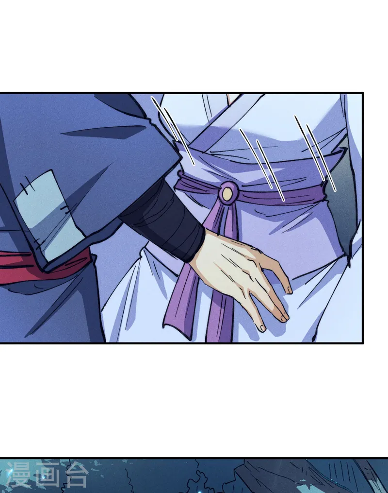 史上最强男主角原著漫画,第75话 来吧展示2图