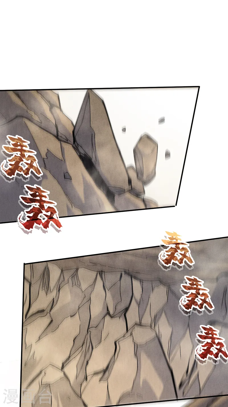 史上最强男主角漫画,第155话 礼物2图