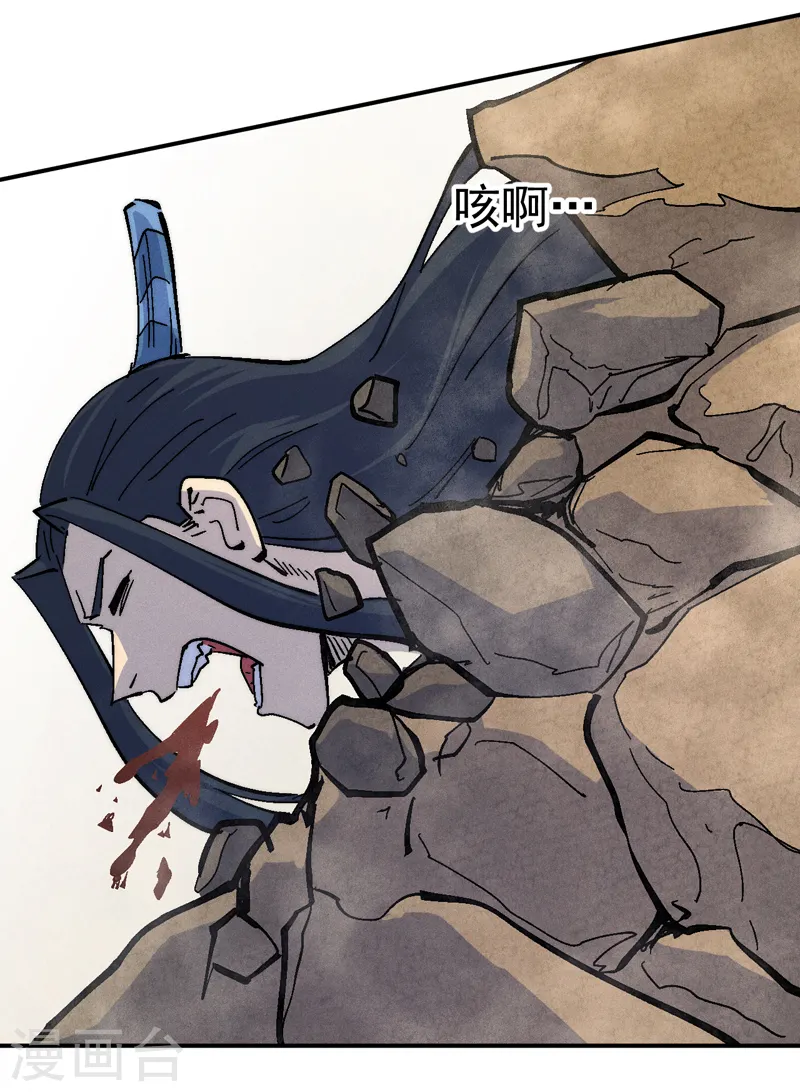 史上最强男主角漫画,第155话 礼物2图