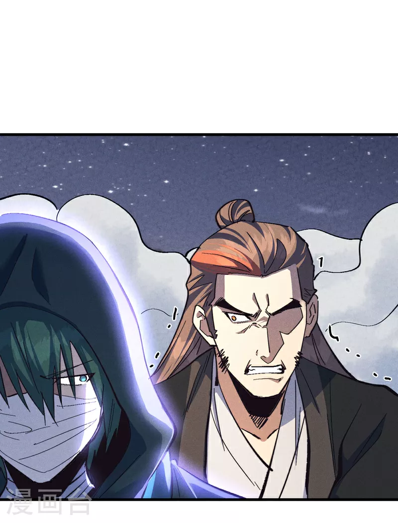 史上最强男主角原著漫画,第193话 打不过2图
