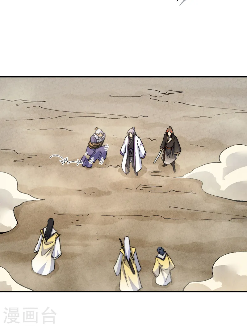 史上最强男主角原著漫画,第164话 你跟我比剑？1图