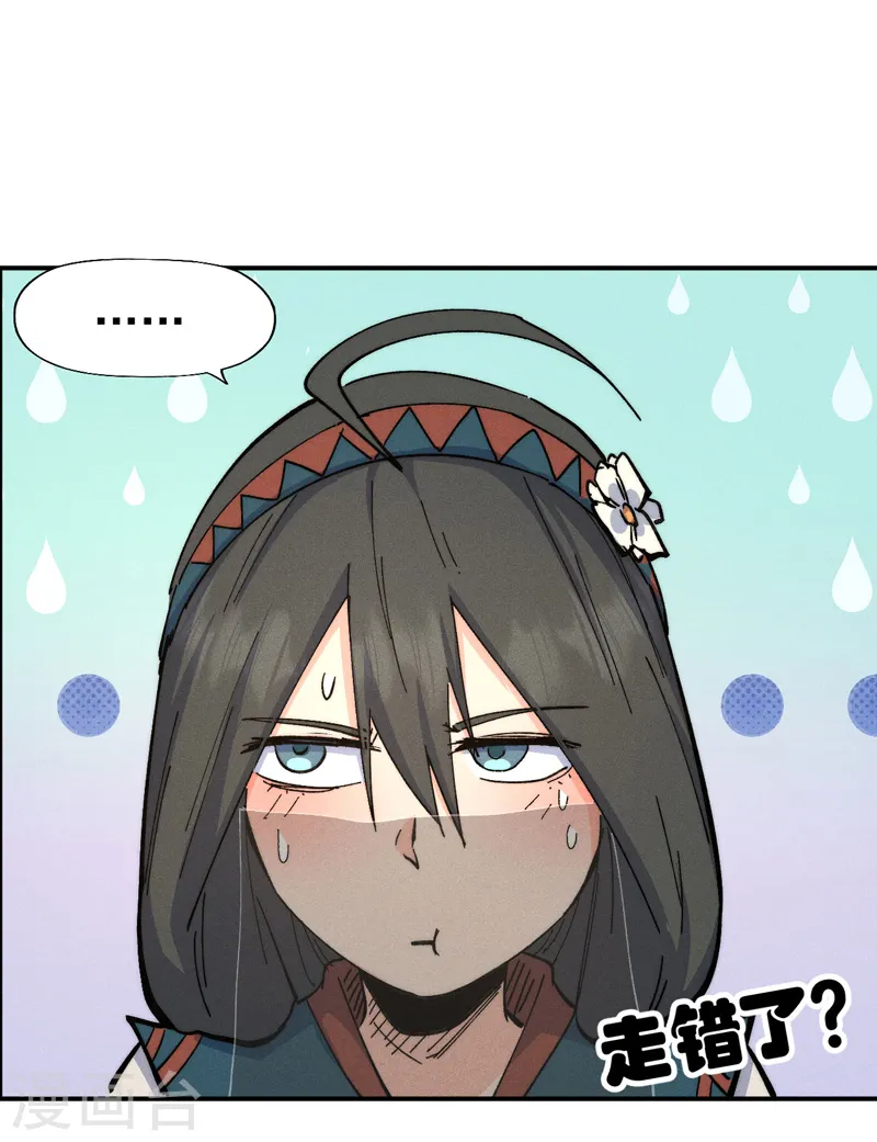 史上最强男主角只是小虾米漫画,第116话 史上女主？1图