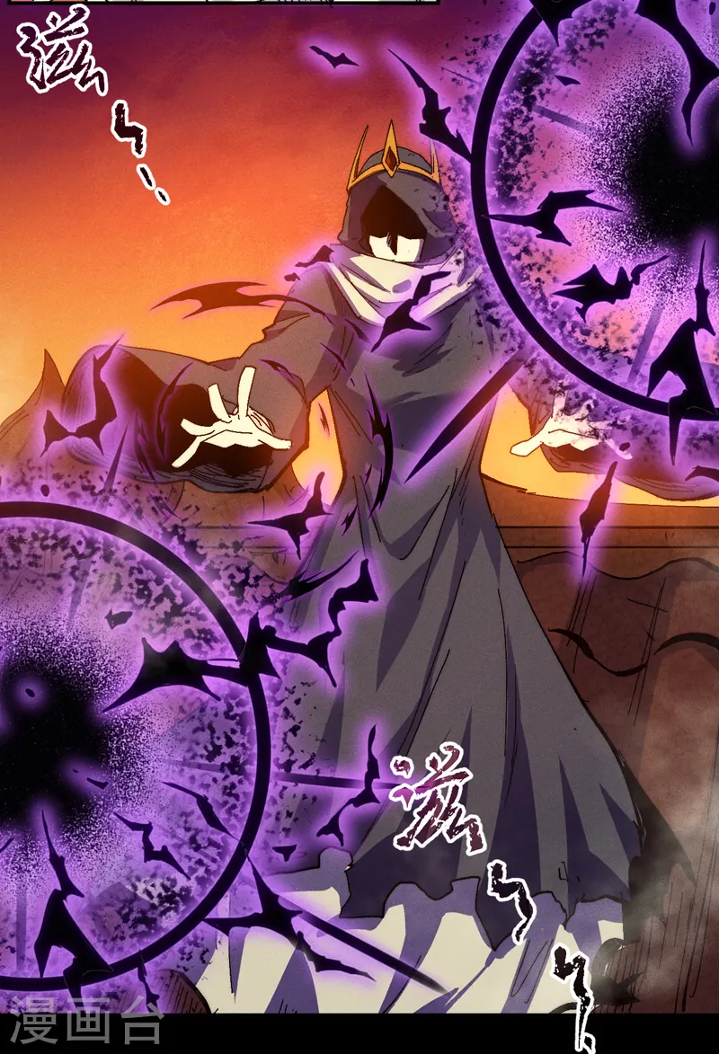 史上最强男主角只是小虾米漫画,第172话 你好毒1图