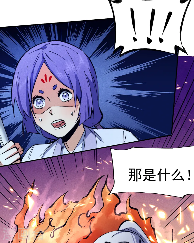 史上最强男主角只是小虾米漫画,第76话 强悍至斯1图