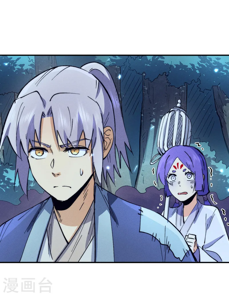 史上最强男主角原著漫画,第75话 来吧展示1图