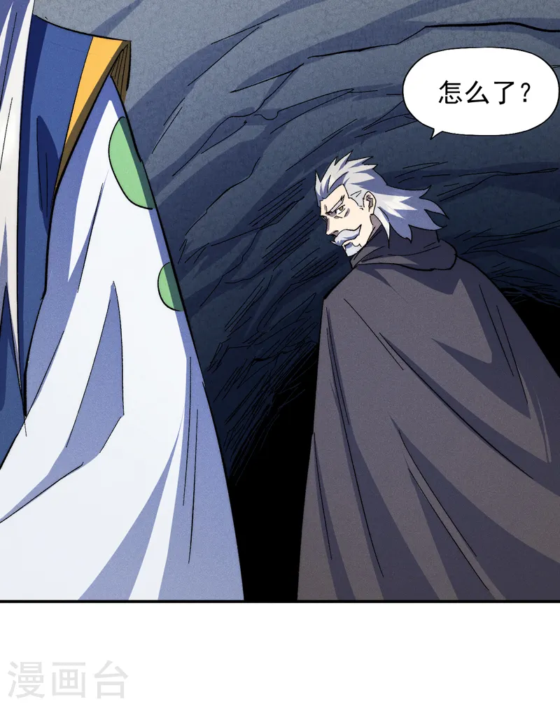 史上最强男主角原著漫画,第134话 天降正义1图