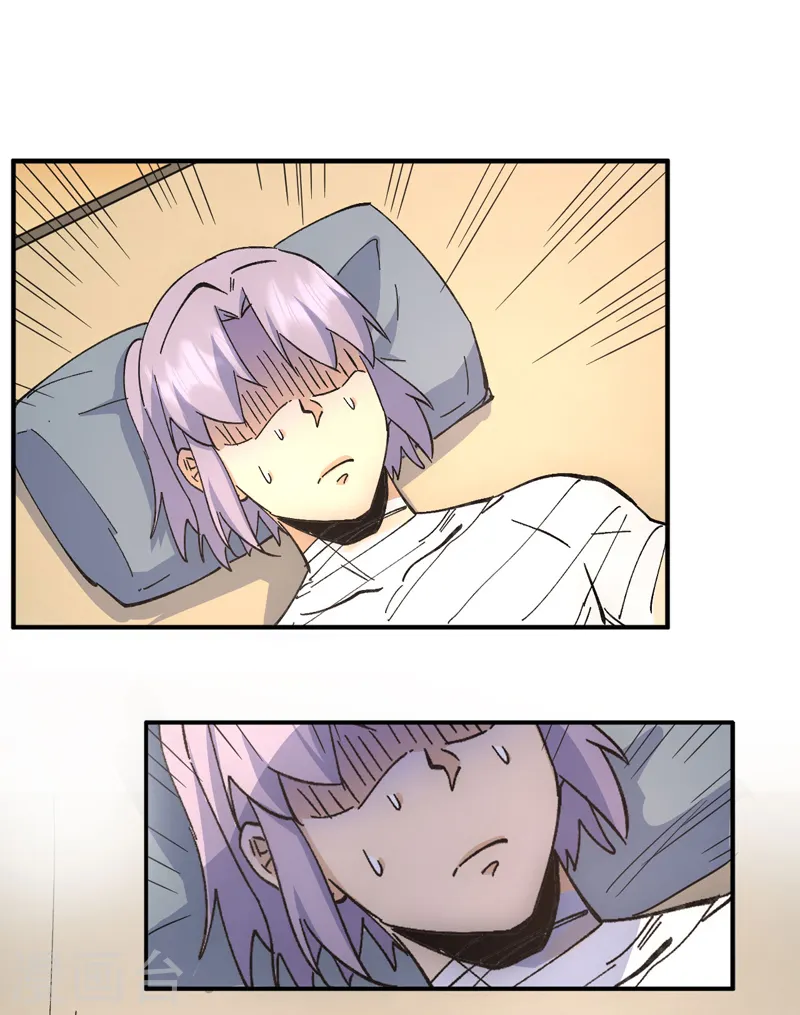 史上最强男主角原著漫画,第113话 男主有了1图
