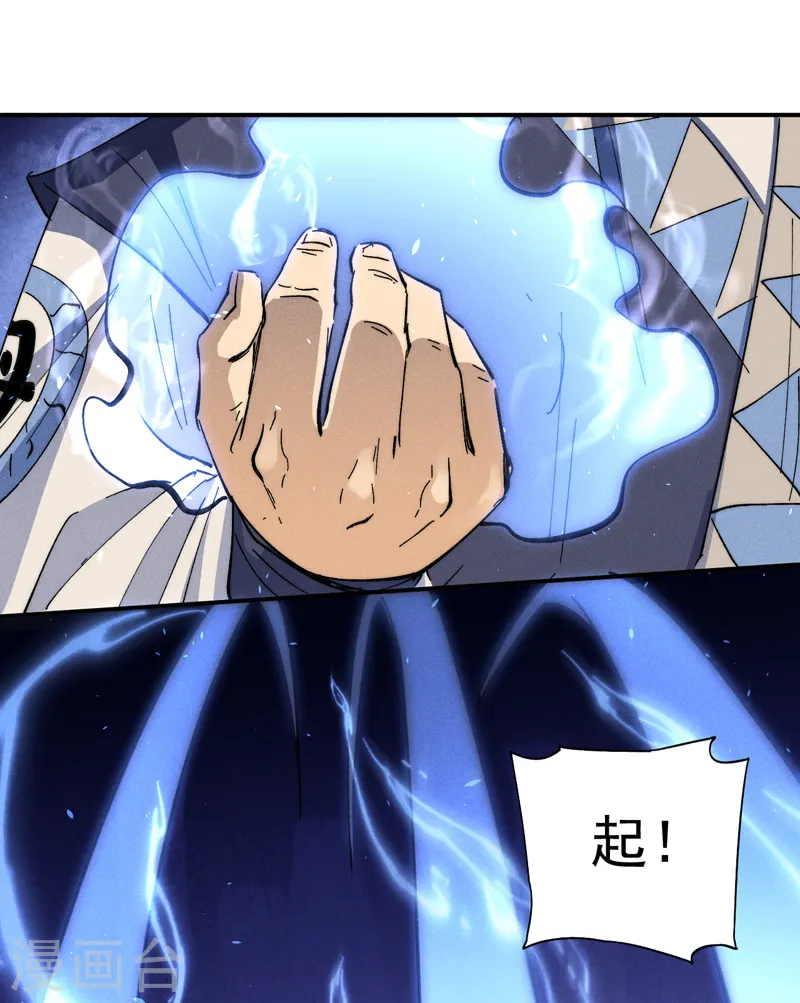 史上最强男主角原著漫画,第140话 够胆你就来2图