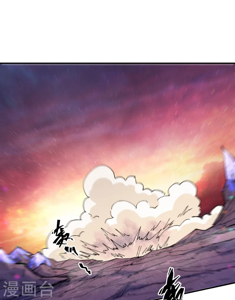 史上最强男主角原著漫画,第36话 二五仔把妹2图