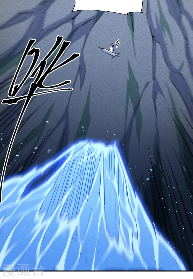 史上最强男主角只是小虾米漫画,第132话 王八？1图