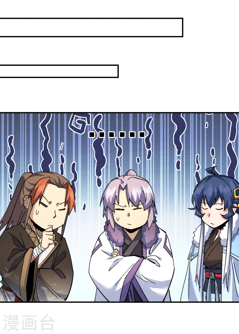 史上最强男主角第九集漫画,第151话 “审问”2图