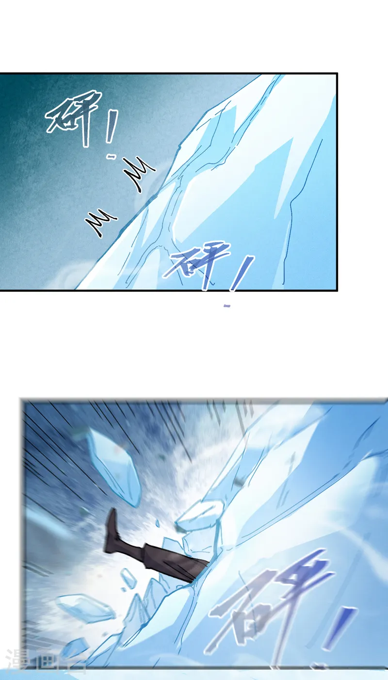 史上最强男主角只是小虾米漫画,第167话 又赢一个2图