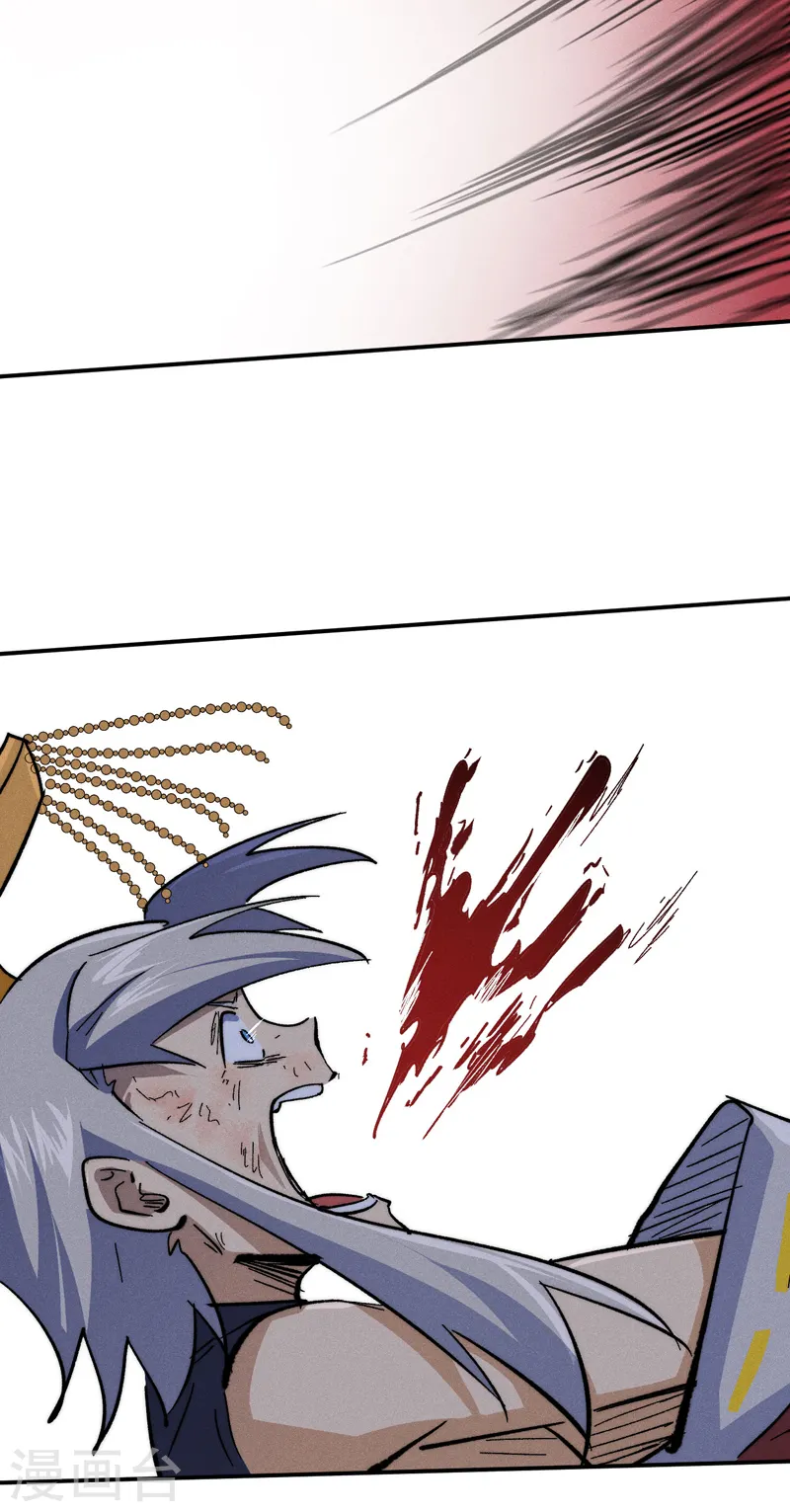 史上最强男主角只是小虾米漫画,第106话 BATTLE1图