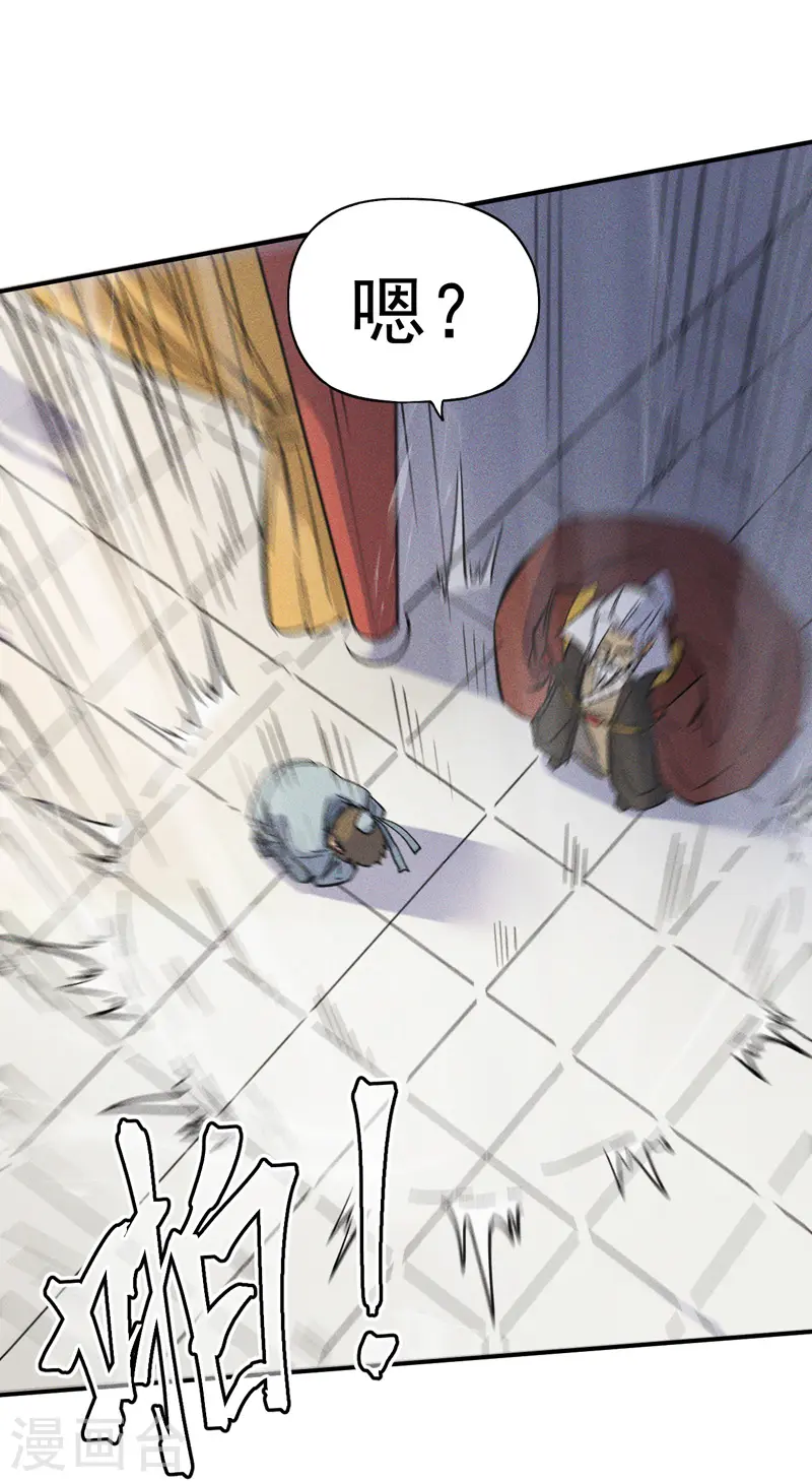 史上最强男主角原著漫画,第15话 做师兄啦1图