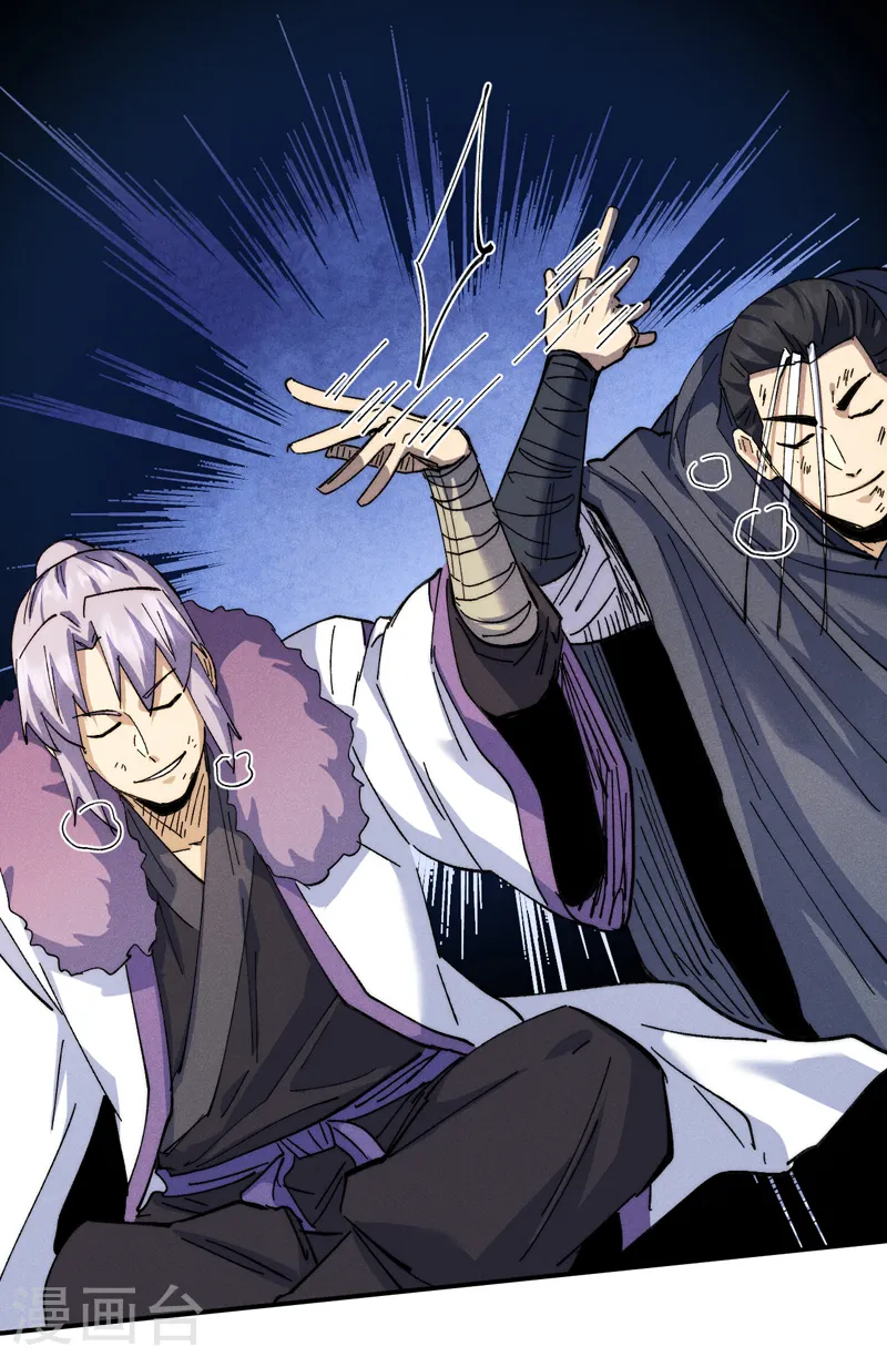 史上最强男主角原著漫画,第145话 就要出来了2图