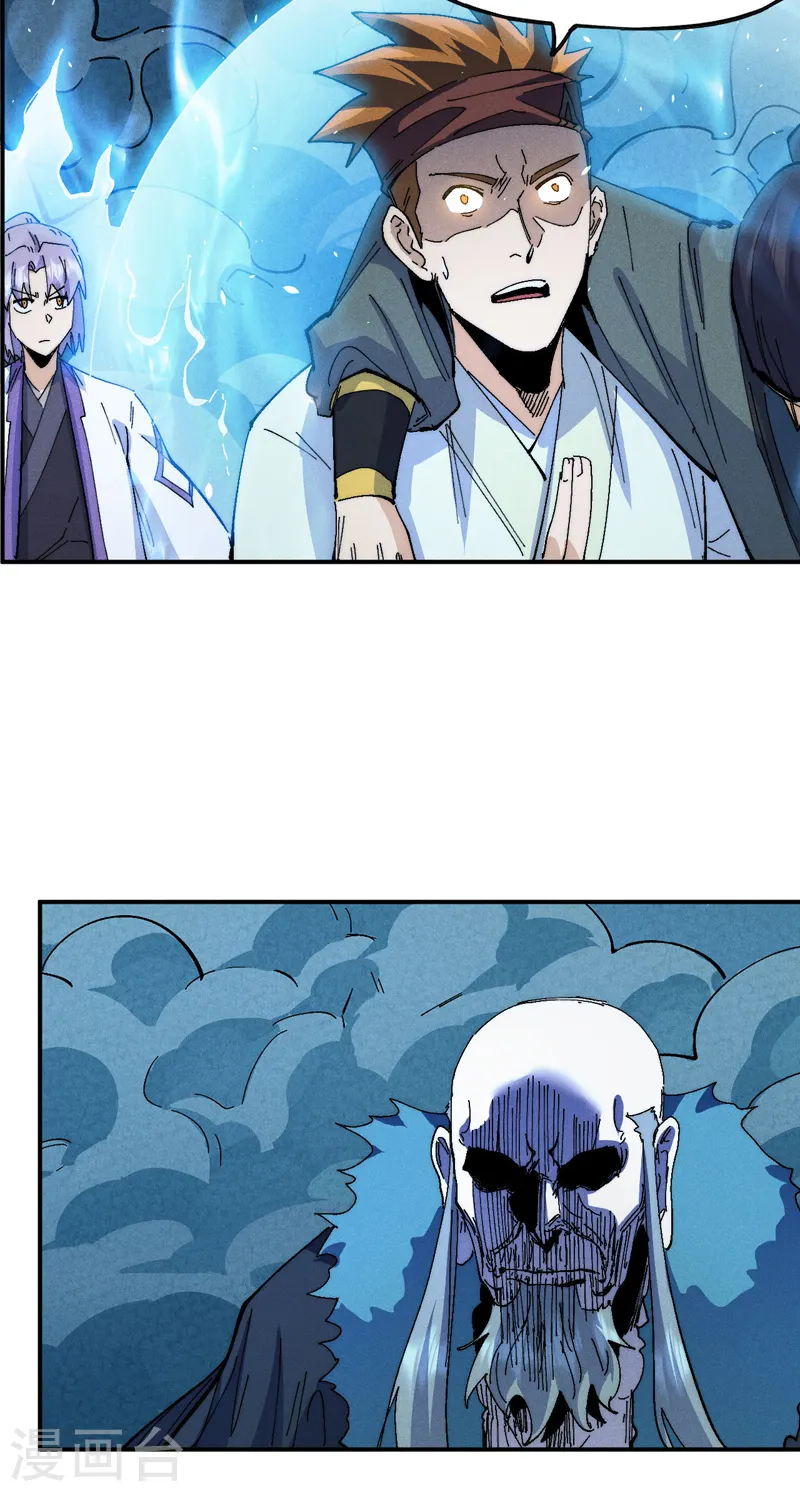 史上最强男主角只是小虾米漫画,第176话 知道越多越危险1图