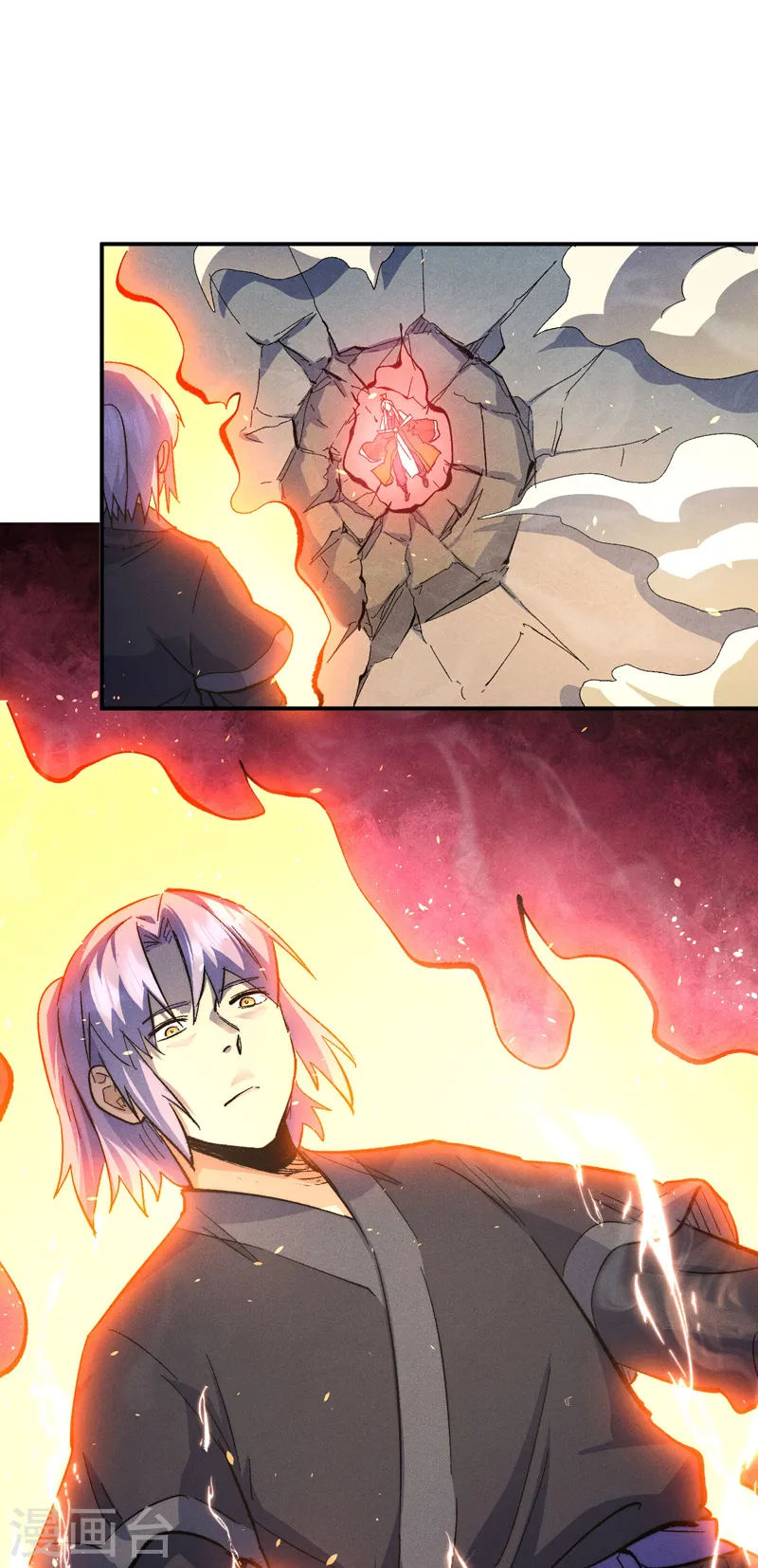史上最强男主角原著漫画,第108话 私奔败露2图