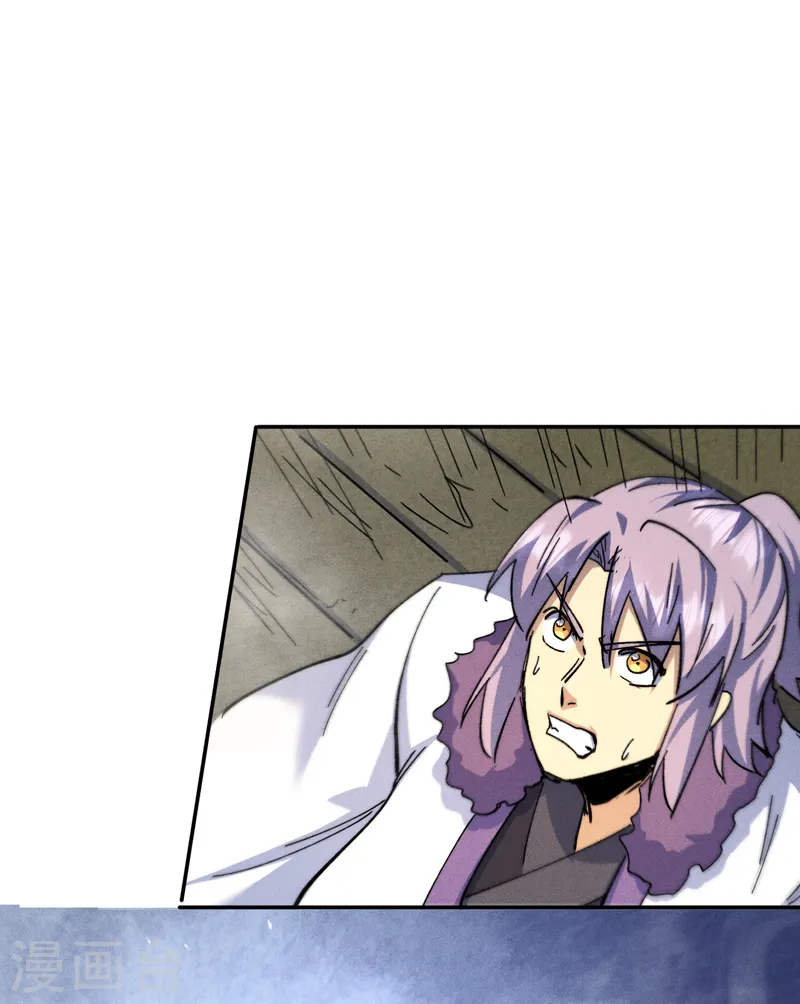 史上最强男主角原著漫画,第157话 传说1图