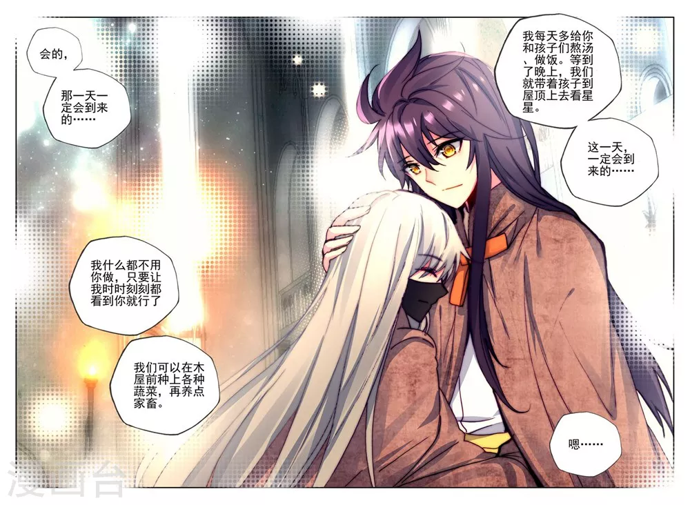 神印王座漫画,第383话 龙骑魔阿斯莫德(下)1图